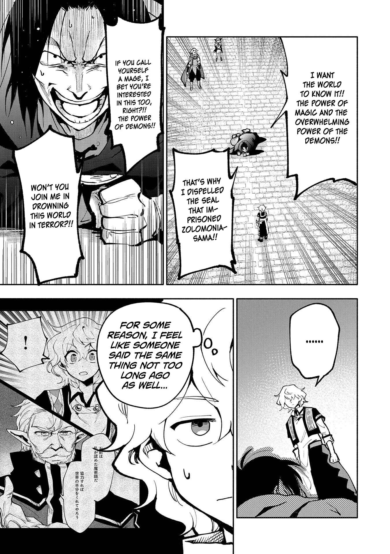 Page 32 Chapter 18 Saikyou Juzoku Tensei ~Majutsu Otaku no Risoukyou~
