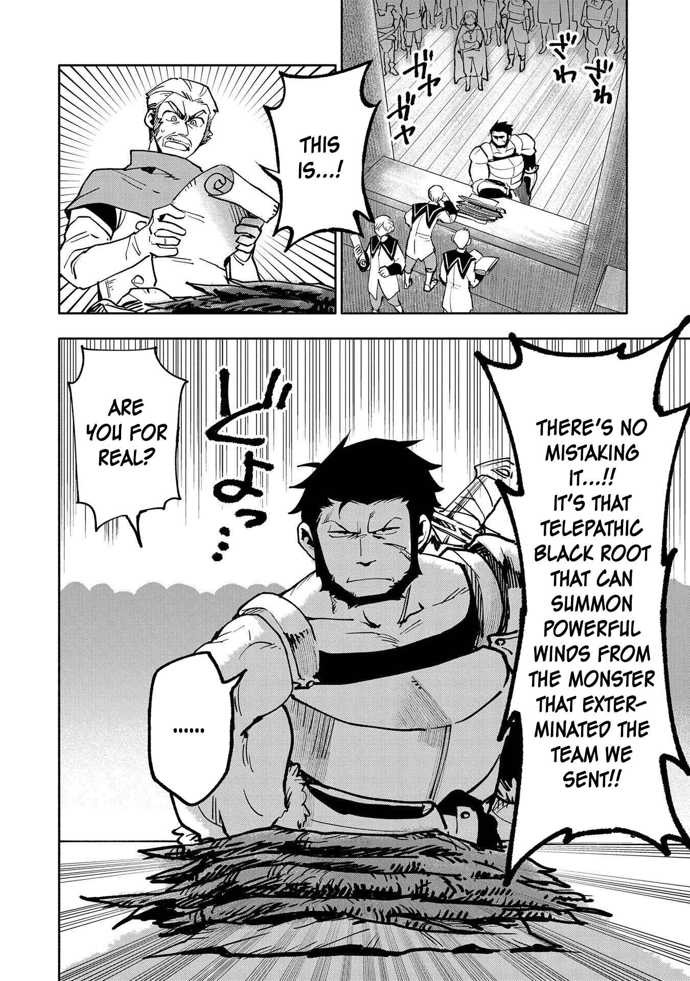 Page 7 Chapter 18 Saikyou Juzoku Tensei ~Majutsu Otaku no Risoukyou~