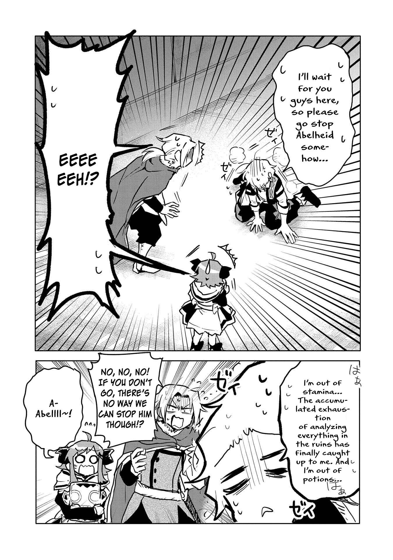 Page 5 Chapter 13 Saikyou Juzoku Tensei ~Majutsu Otaku no Risoukyou~