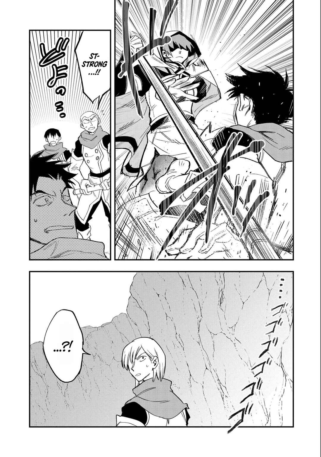 Page 23 Chapter 21 Saikyou Juzoku Tensei ~Majutsu Otaku no Risoukyou~