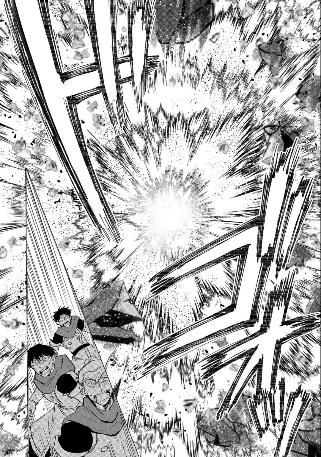 Page 26 Chapter 21 Saikyou Juzoku Tensei ~Majutsu Otaku no Risoukyou~