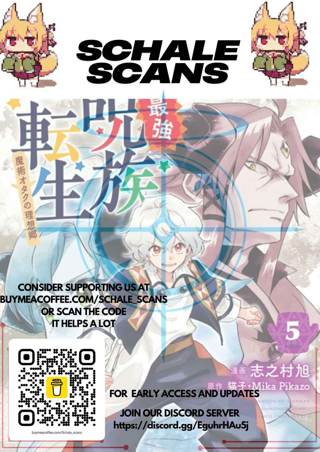Page 1 Chapter 24 Saikyou Juzoku Tensei ~Majutsu Otaku no Risoukyou~