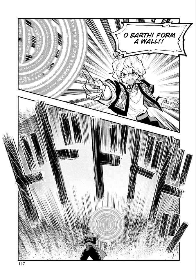 Page 22 Chapter 24 Saikyou Juzoku Tensei ~Majutsu Otaku no Risoukyou~