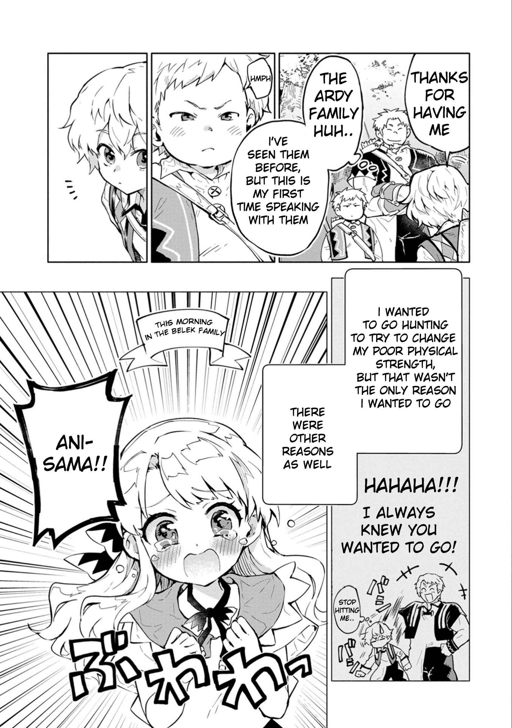 Page 15 Chapter 2 Saikyou Juzoku Tensei ~Majutsu Otaku no Risoukyou~