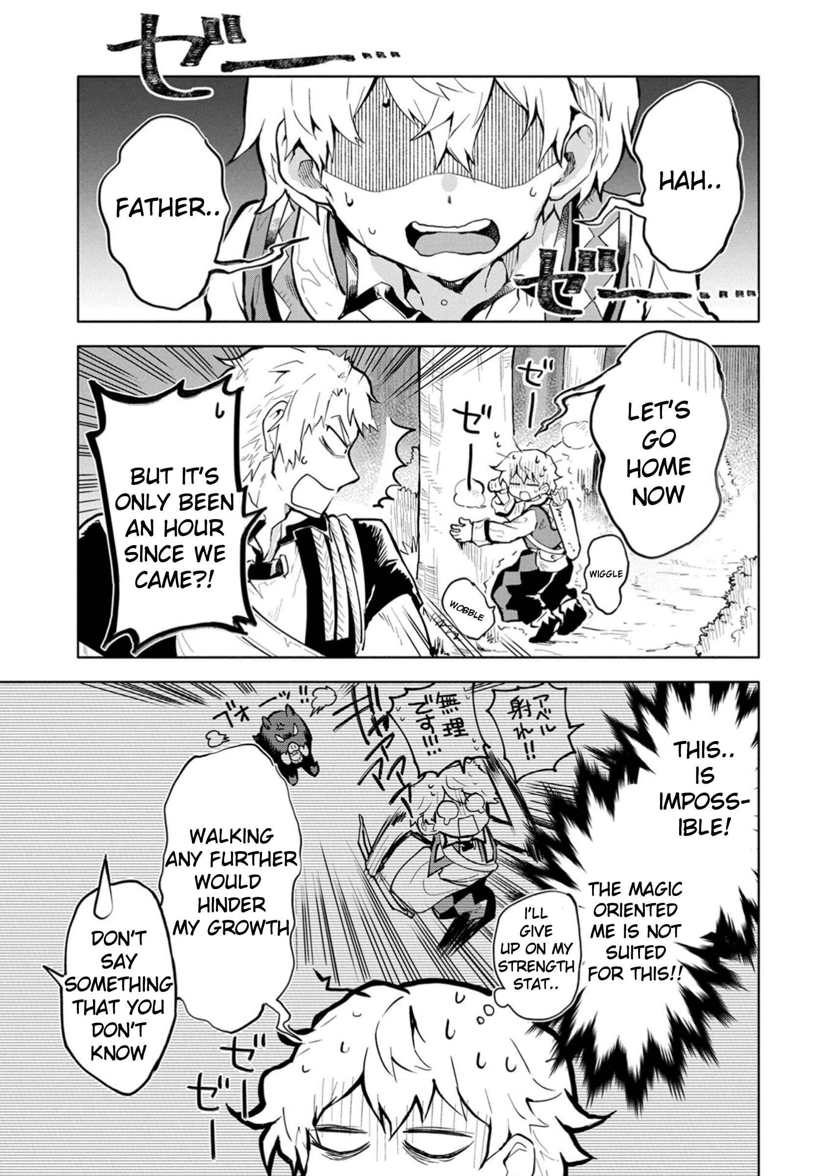Page 19 Chapter 2 Saikyou Juzoku Tensei ~Majutsu Otaku no Risoukyou~