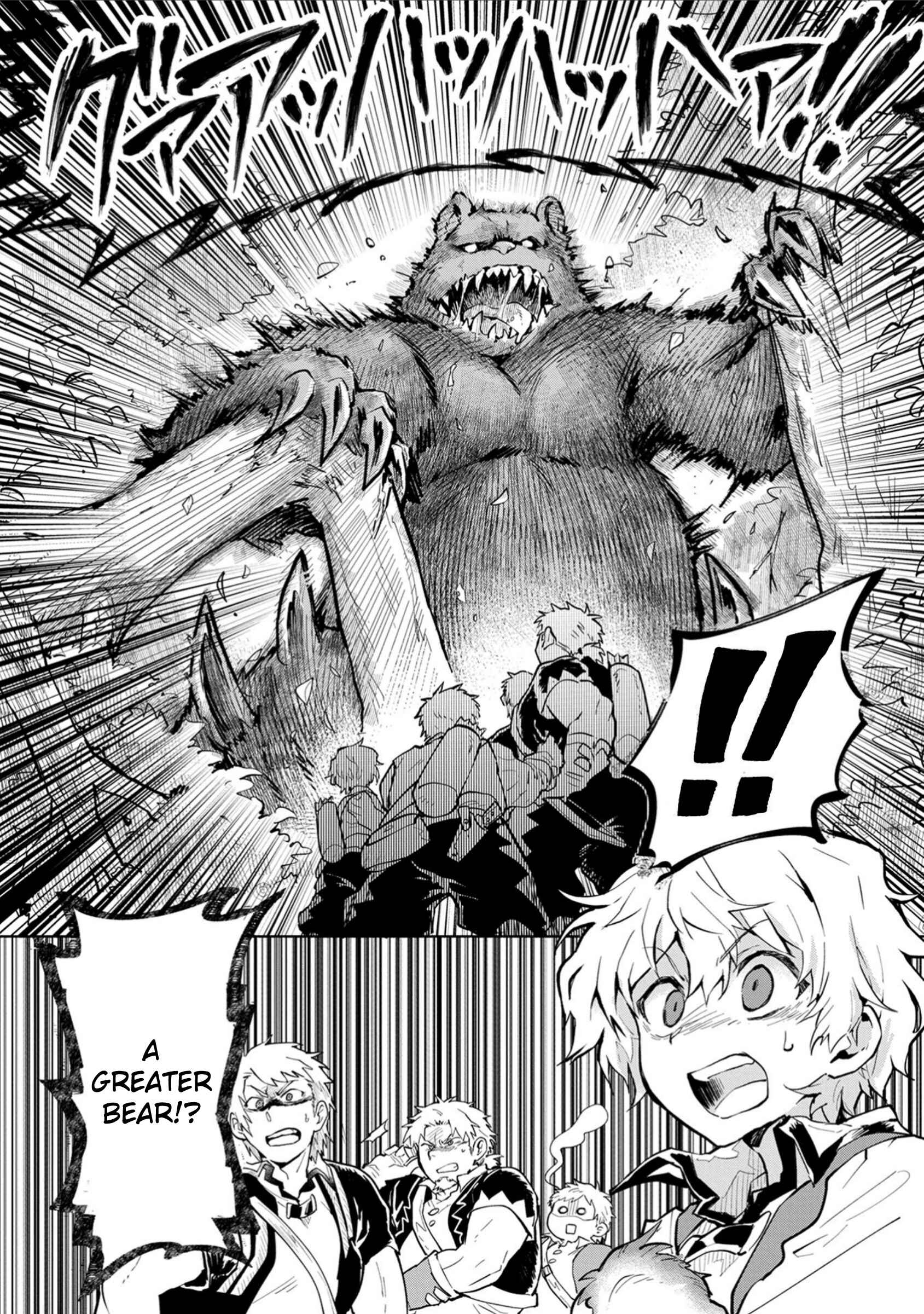 Page 25 Chapter 2 Saikyou Juzoku Tensei ~Majutsu Otaku no Risoukyou~