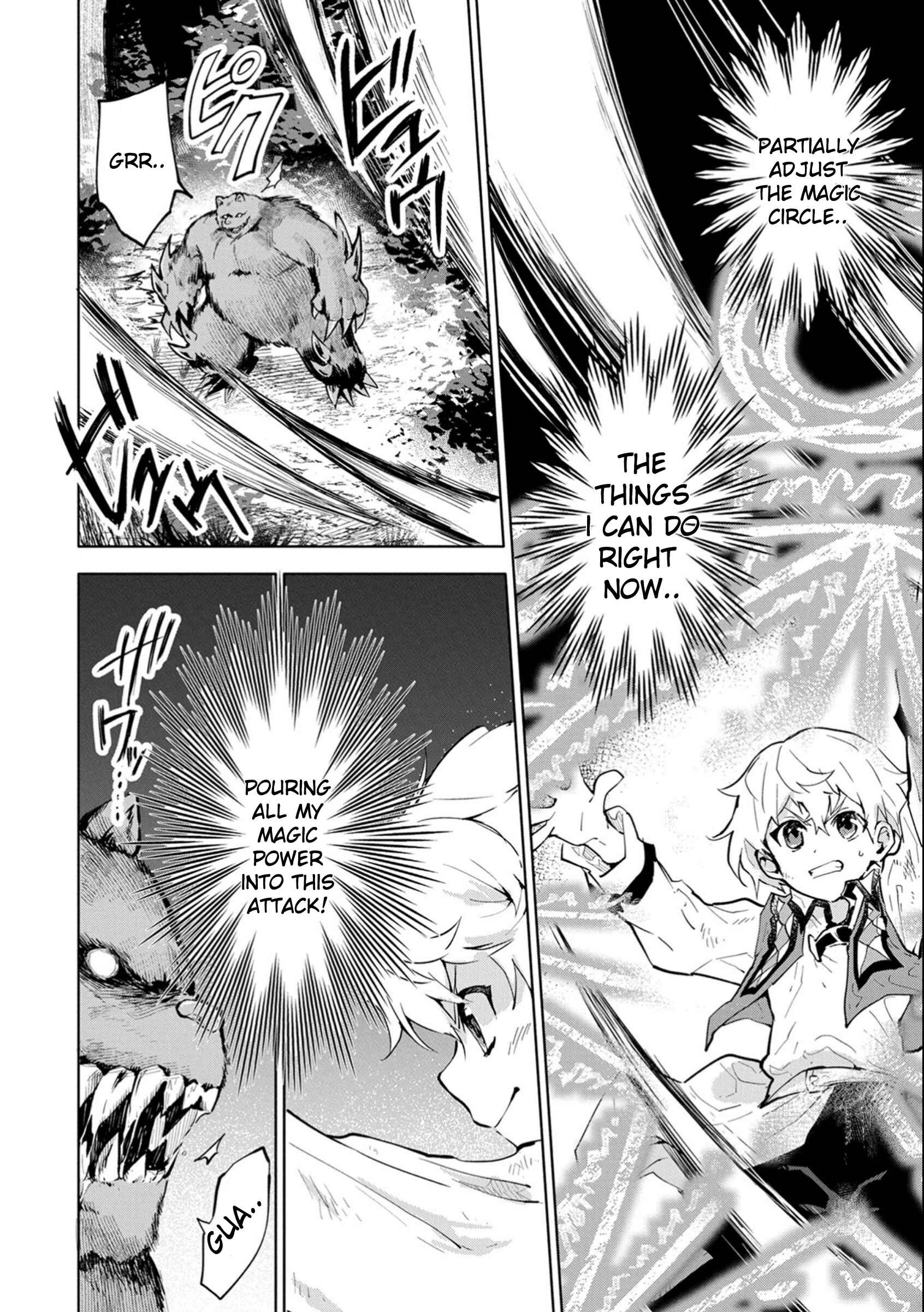 Page 34 Chapter 2 Saikyou Juzoku Tensei ~Majutsu Otaku no Risoukyou~