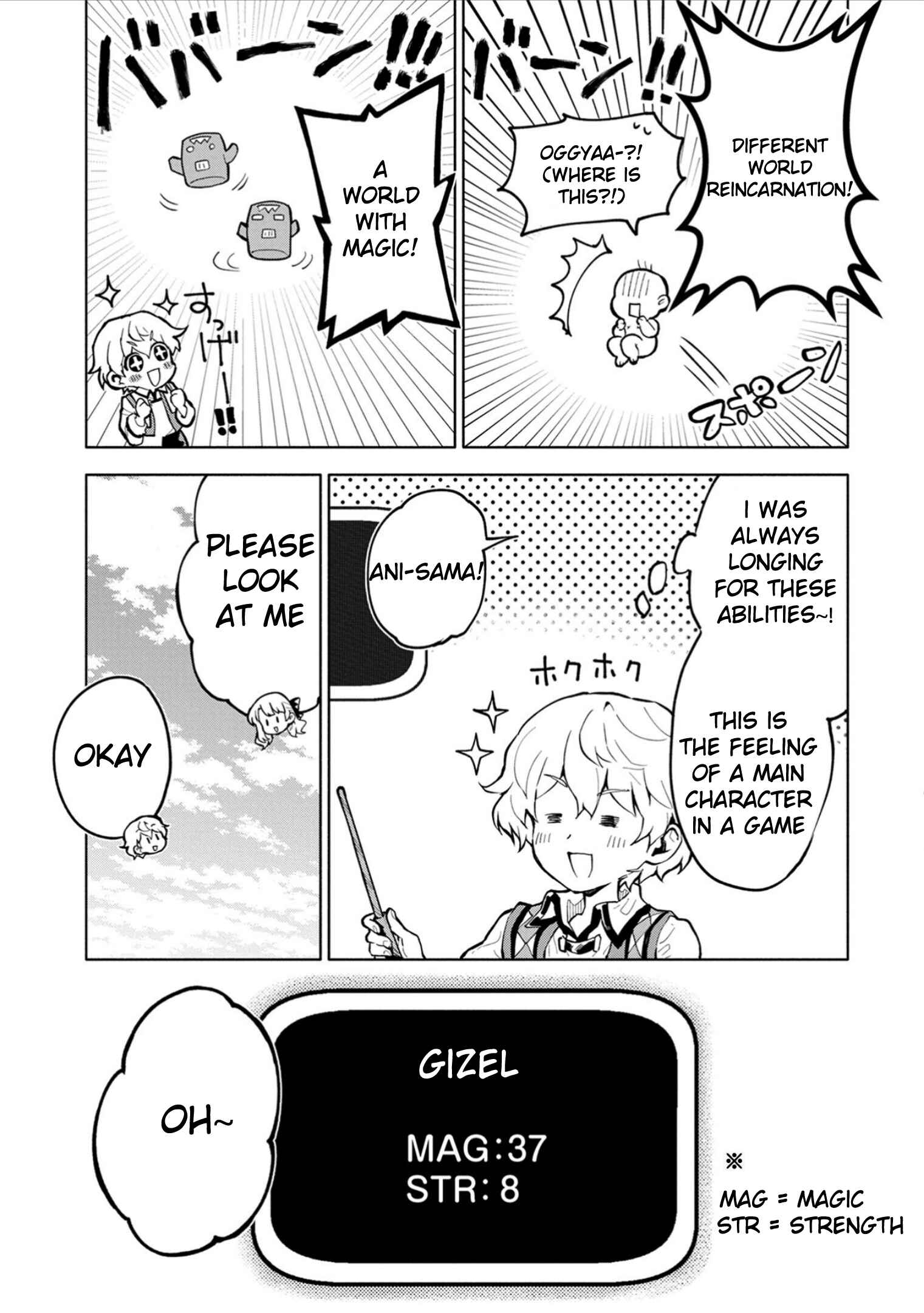 Page 5 Chapter 2 Saikyou Juzoku Tensei ~Majutsu Otaku no Risoukyou~
