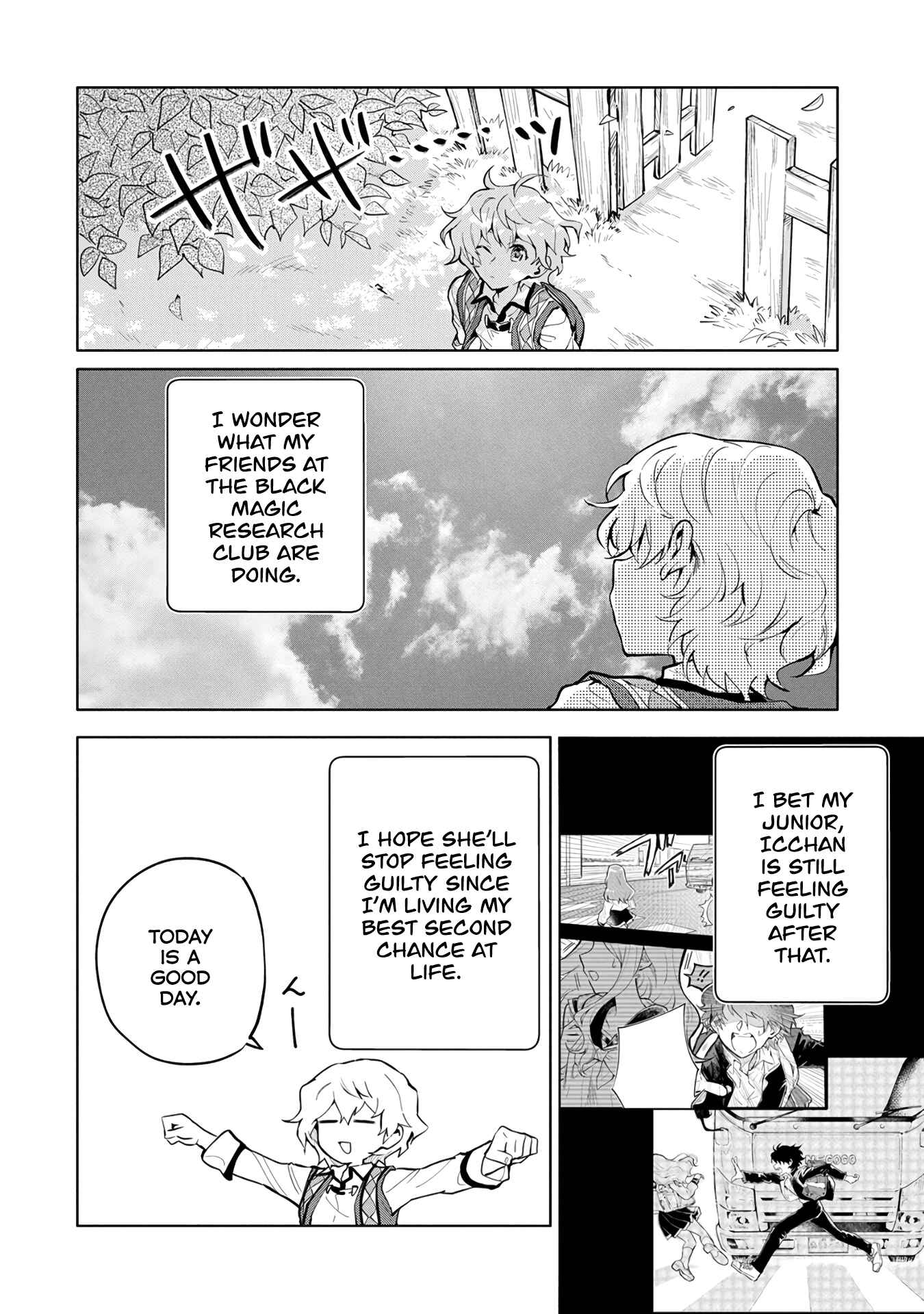 Page 18 Chapter 3 Saikyou Juzoku Tensei ~Majutsu Otaku no Risoukyou~