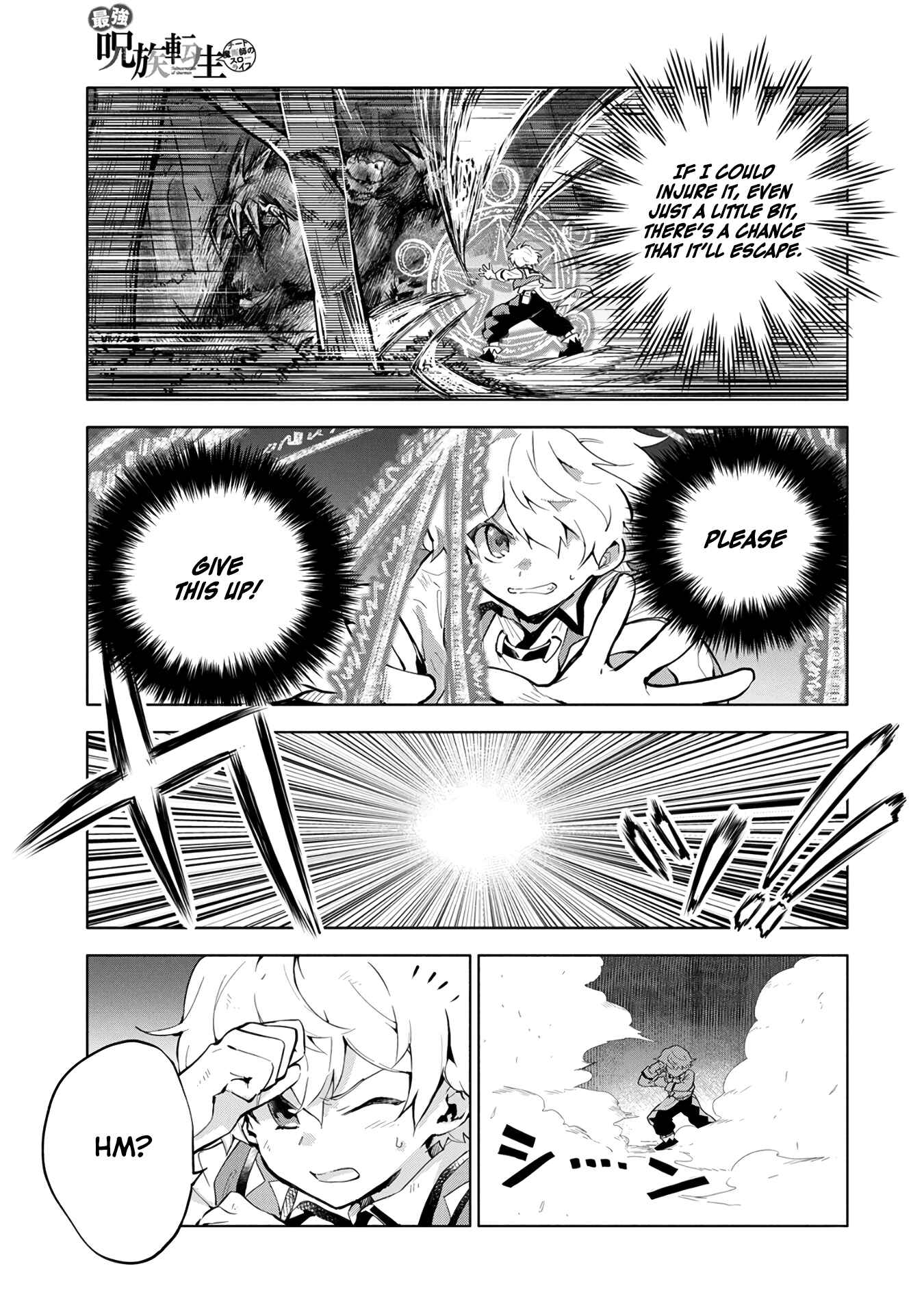 Page 2 Chapter 3 Saikyou Juzoku Tensei ~Majutsu Otaku no Risoukyou~