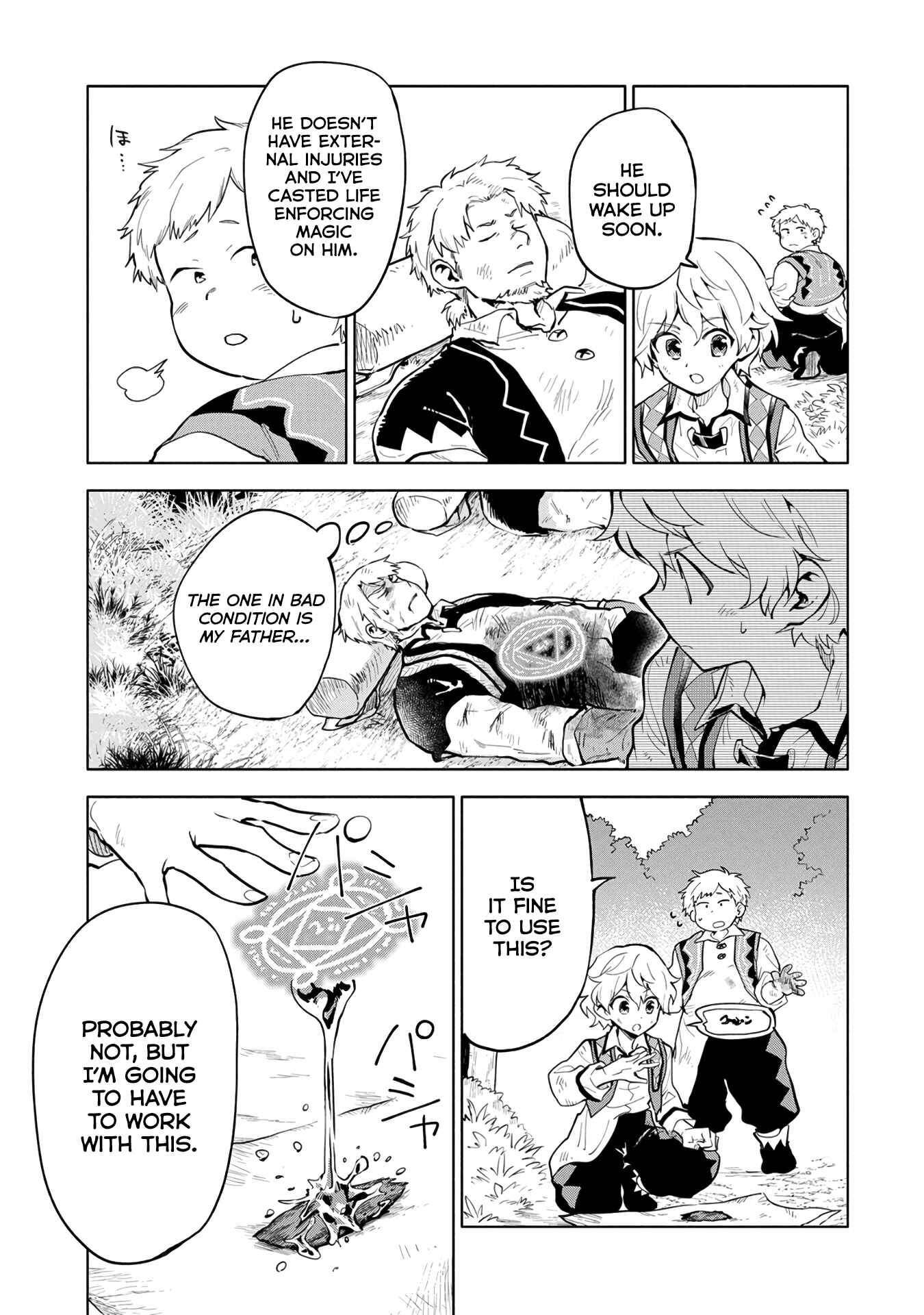 Page 5 Chapter 3 Saikyou Juzoku Tensei ~Majutsu Otaku no Risoukyou~