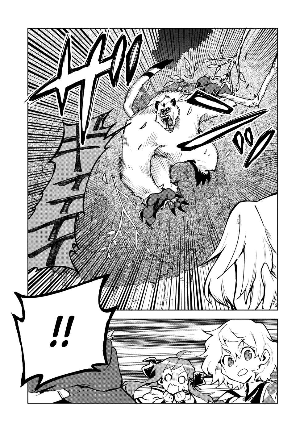 Page 19 Chapter 9 Saikyou Juzoku Tensei ~Majutsu Otaku no Risoukyou~