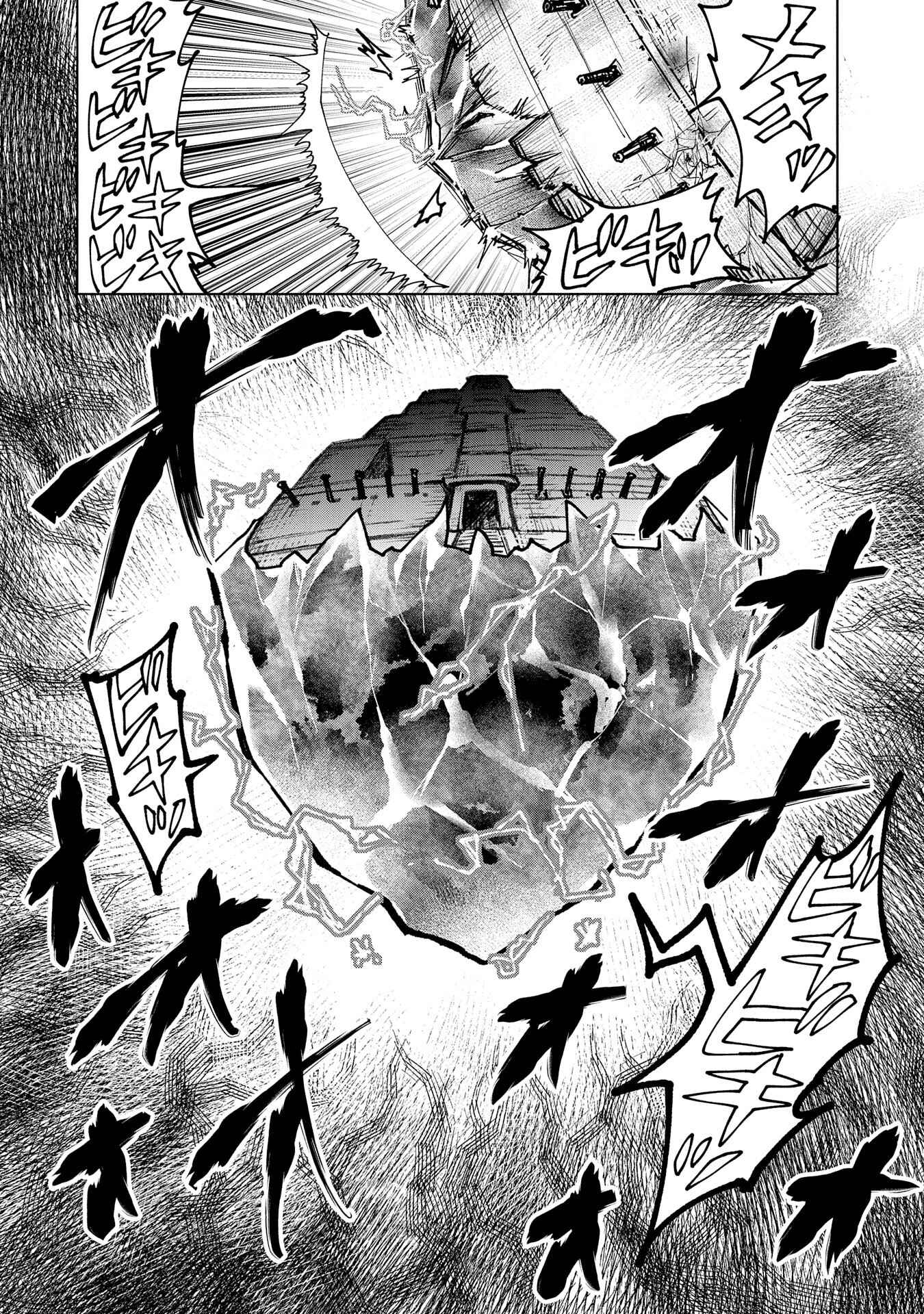 Page 23 Chapter 14 Saikyou Juzoku Tensei ~Majutsu Otaku no Risoukyou~