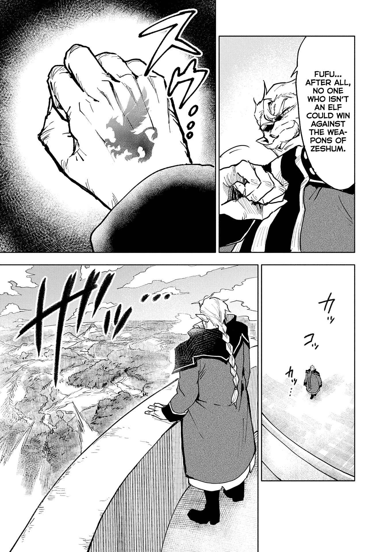 Page 5 Chapter 14 Saikyou Juzoku Tensei ~Majutsu Otaku no Risoukyou~