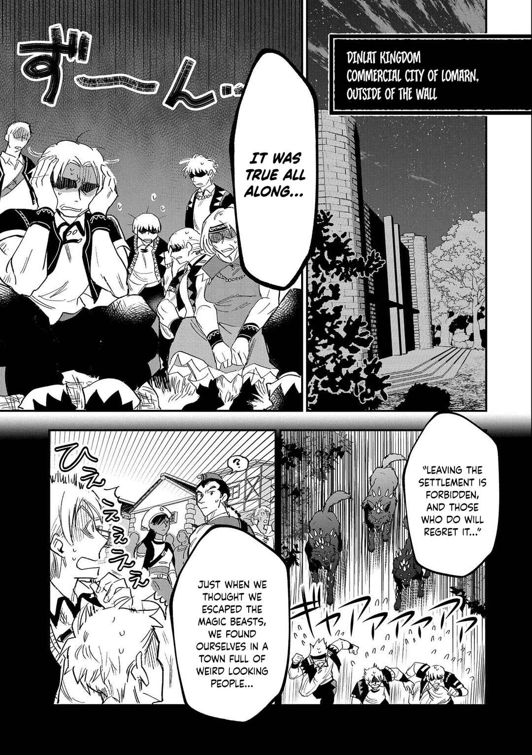 Page 12 Chapter 22 Saikyou Juzoku Tensei ~Majutsu Otaku no Risoukyou~