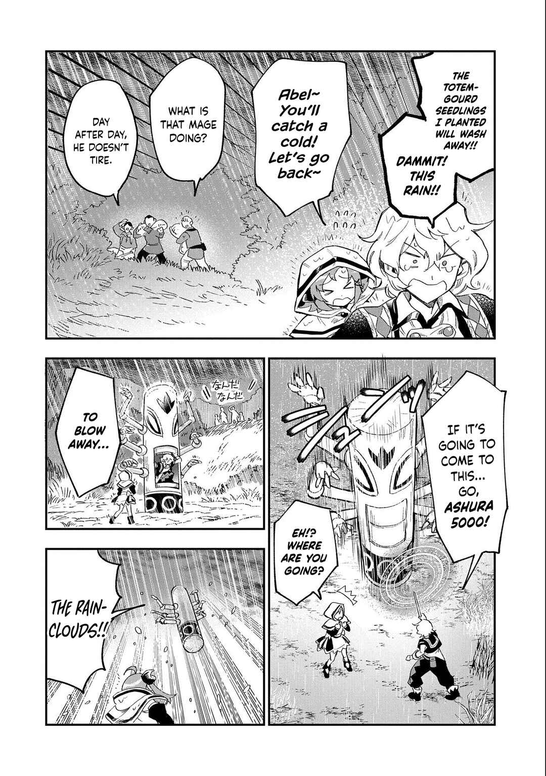 Page 17 Chapter 22 Saikyou Juzoku Tensei ~Majutsu Otaku no Risoukyou~