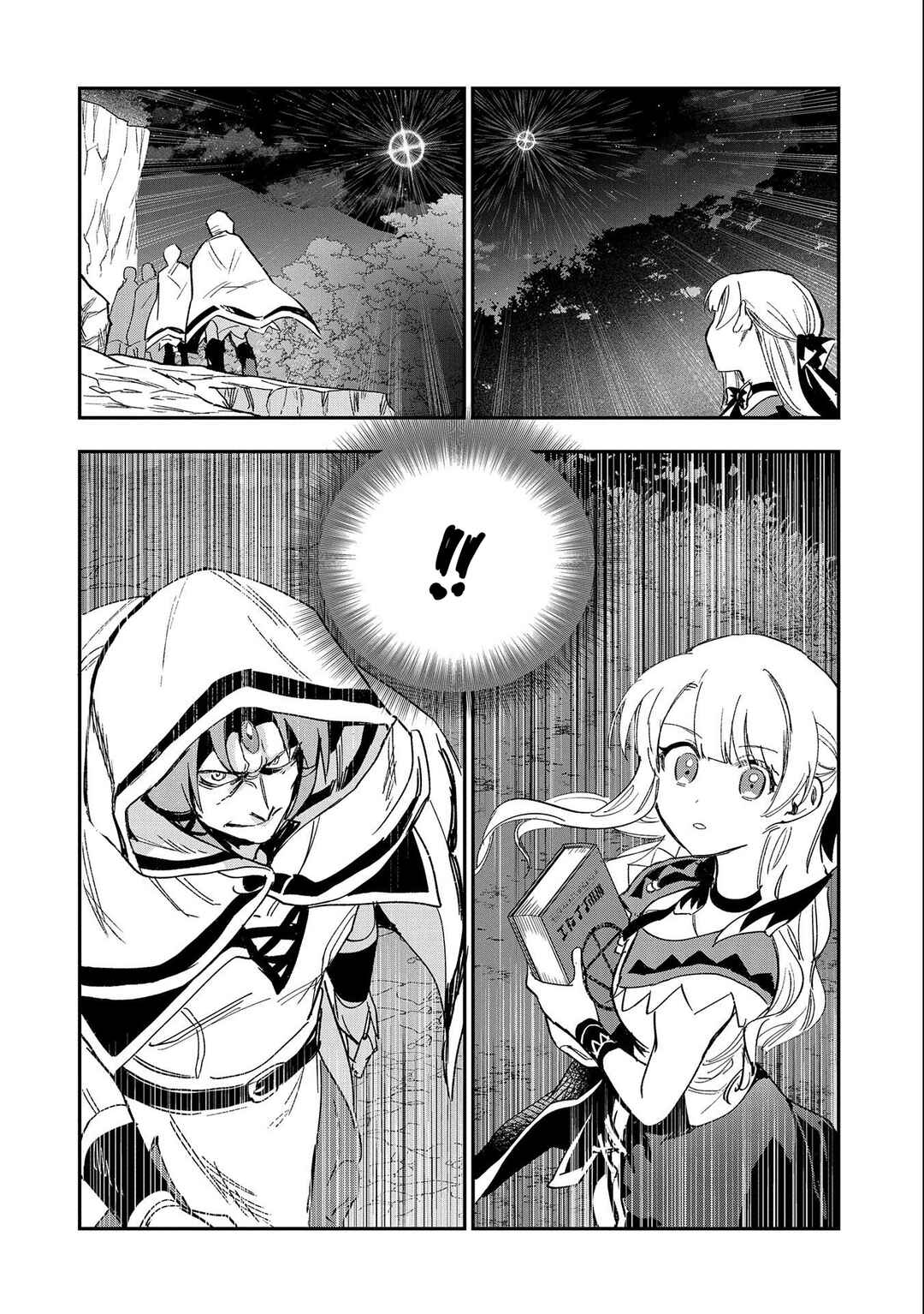 Page 25 Chapter 22 Saikyou Juzoku Tensei ~Majutsu Otaku no Risoukyou~