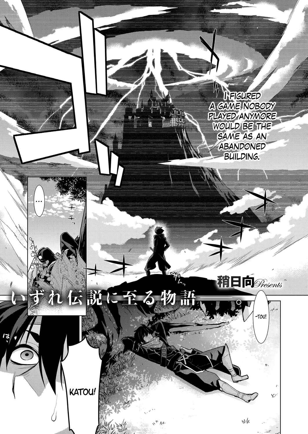 Page 1 Chapter Unknown_3ae9 If the World Were to End Tomorrow