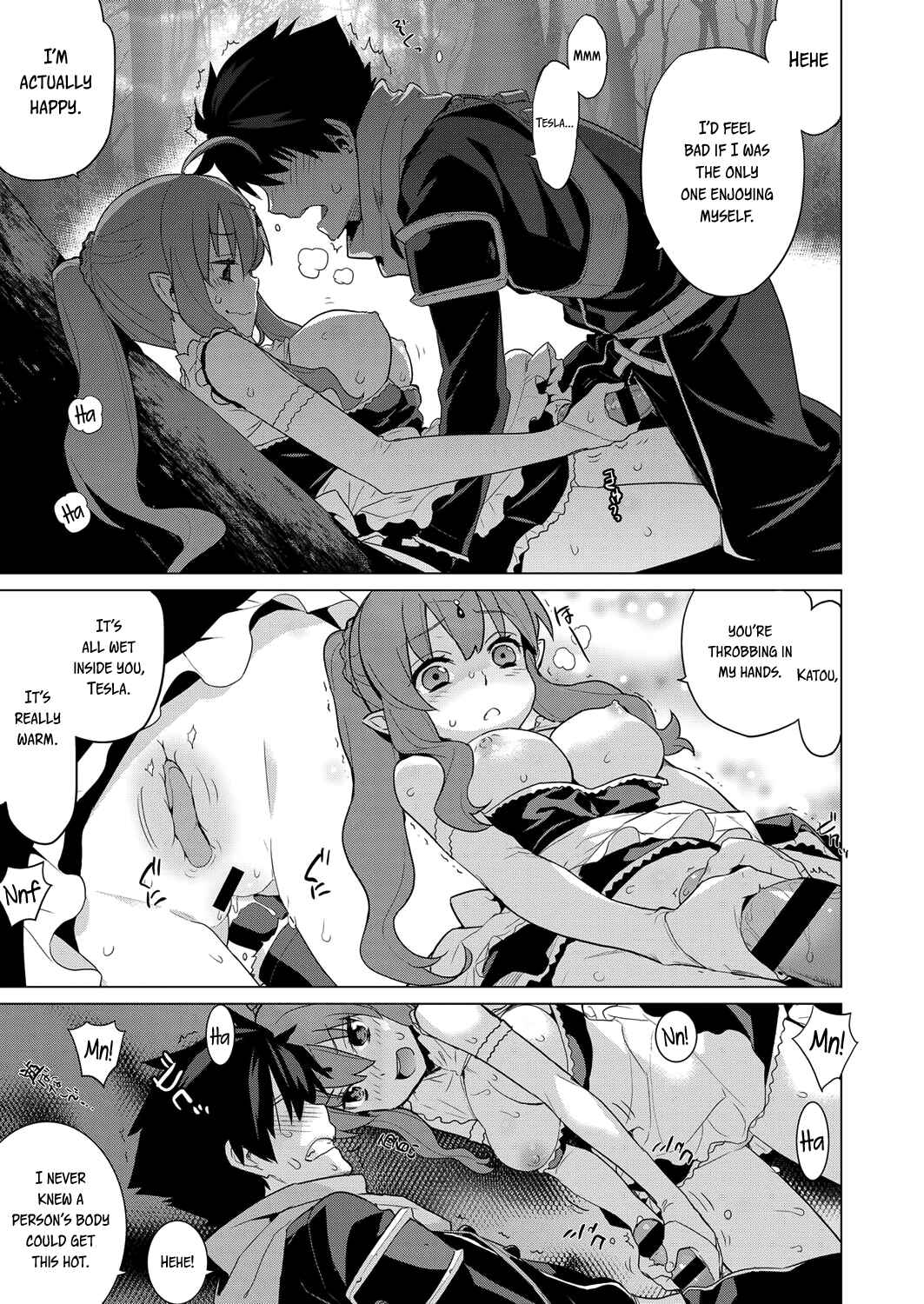 Page 13 Chapter Unknown_3ae9 If the World Were to End Tomorrow