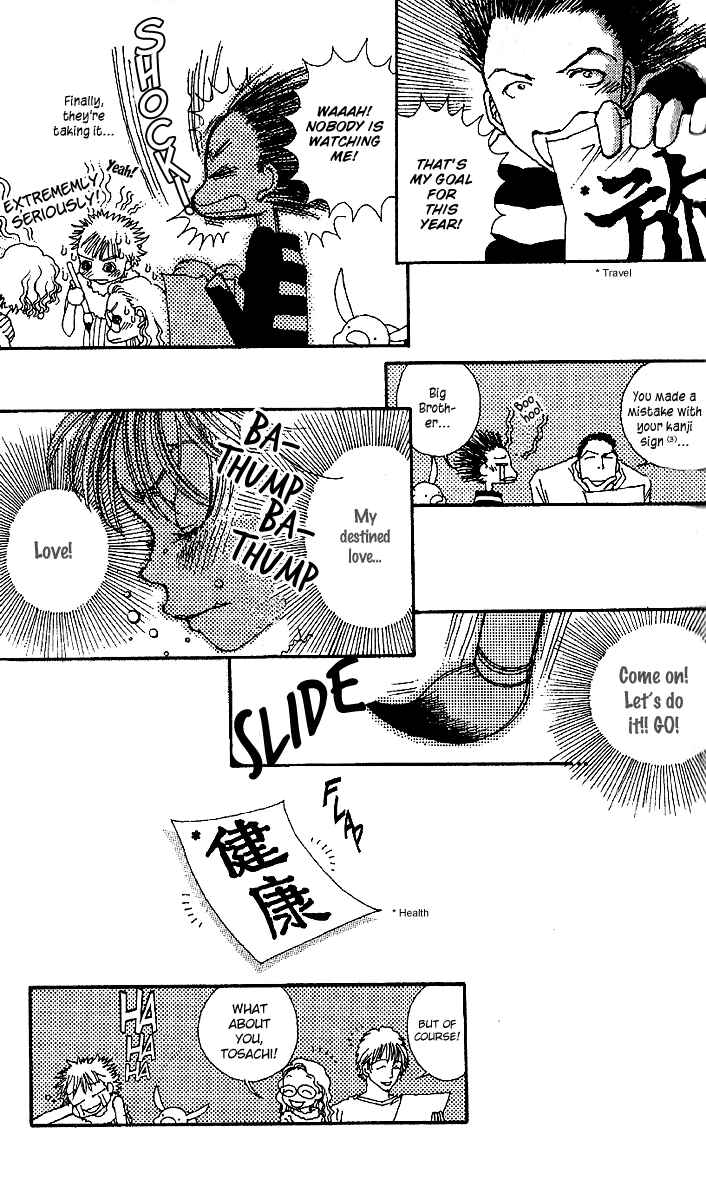 Page 19 Chapter 8 12 Months