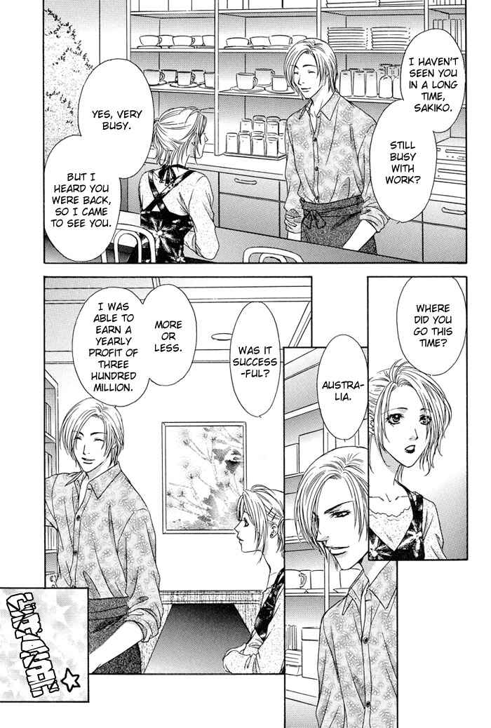 Page 15 Chapter 4 Bitter Sweet Café