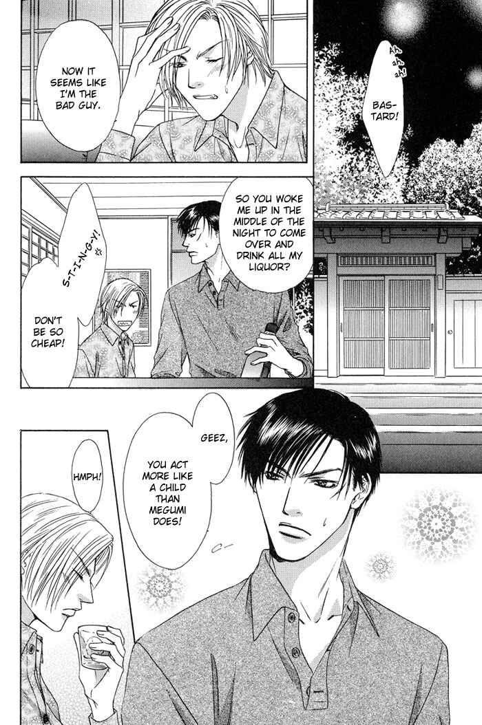 Page 26 Chapter 4 Bitter Sweet Café
