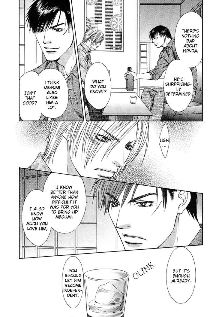 Page 27 Chapter 4 Bitter Sweet Café