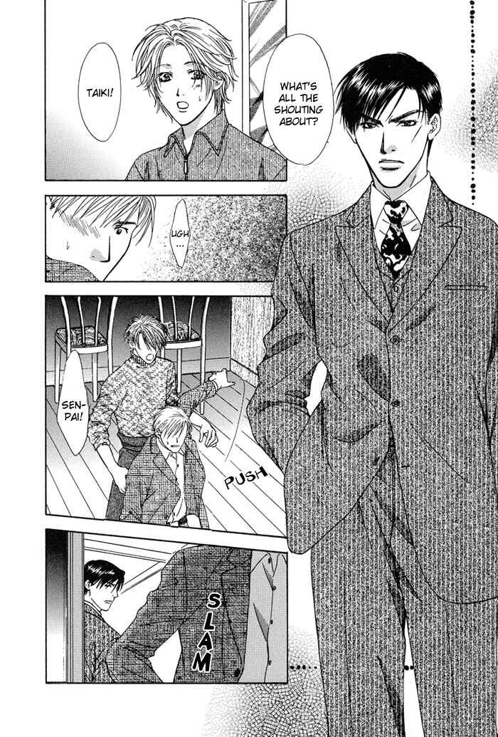 Page 15 Chapter 3 Bitter Sweet Café