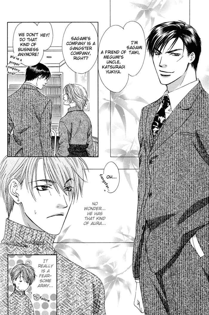 Page 18 Chapter 3 Bitter Sweet Café