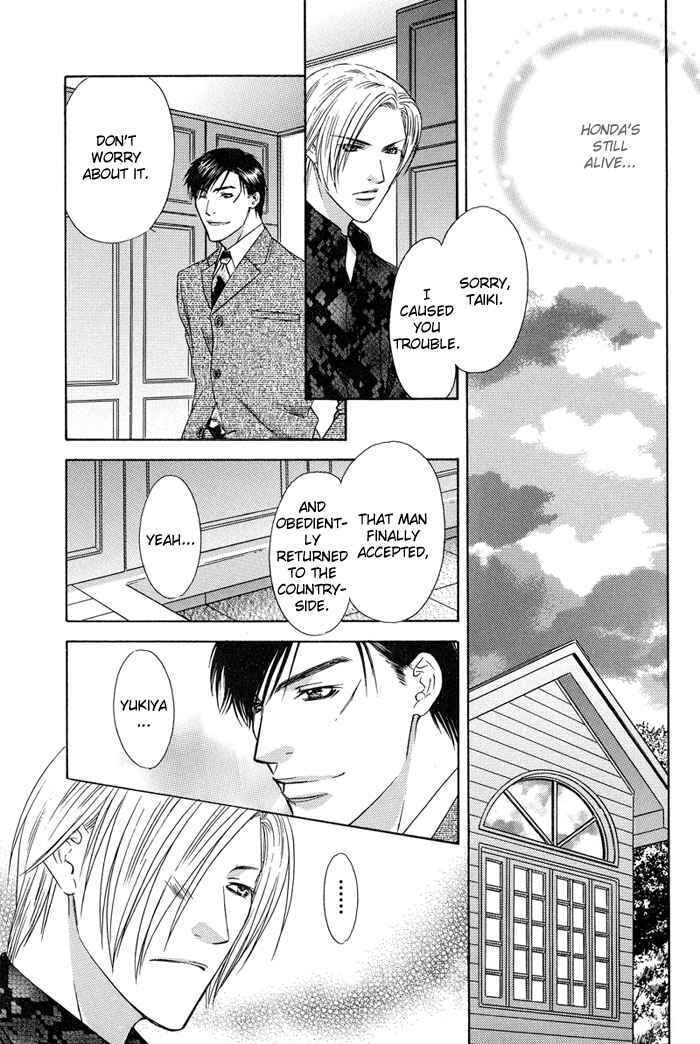 Page 15 Chapter 5 Bitter Sweet Café
