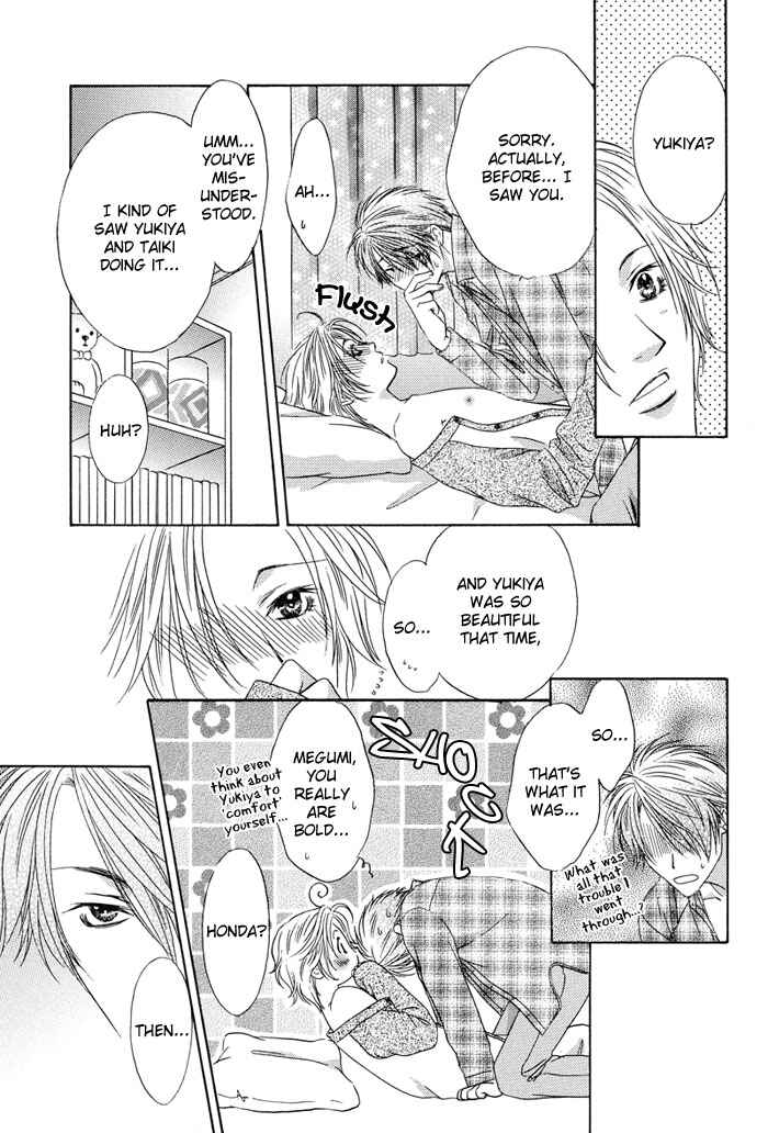 Page 25 Chapter 5 Bitter Sweet Café