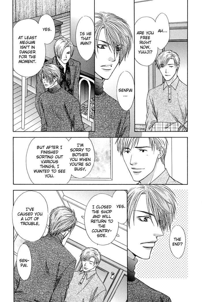 Page 8 Chapter 5 Bitter Sweet Café
