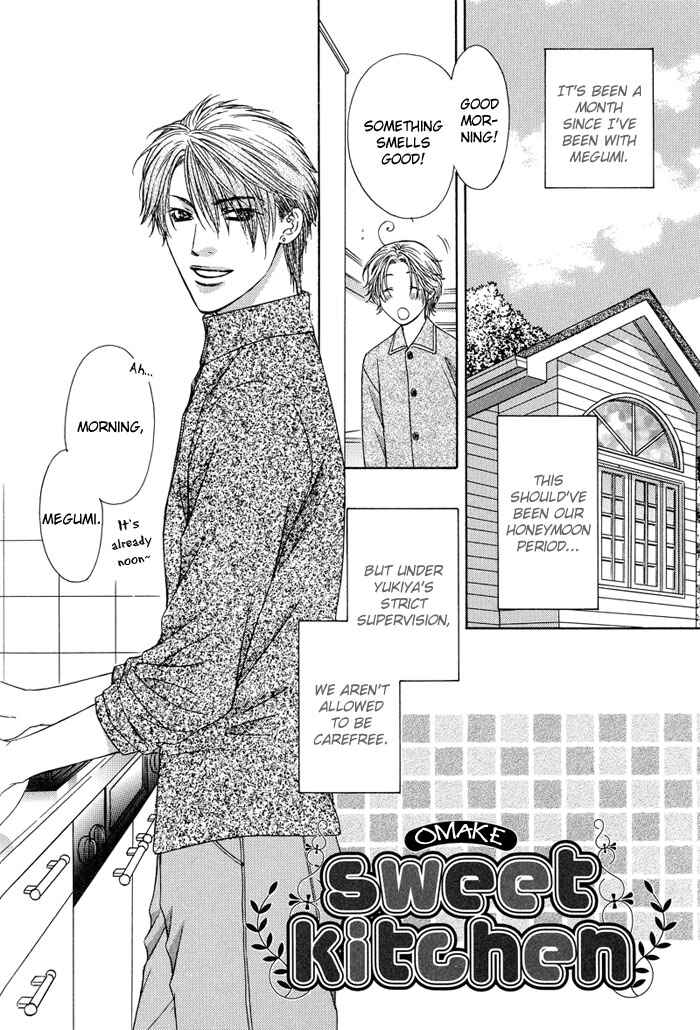 Page 2 Chapter 5.1 Bitter Sweet Café