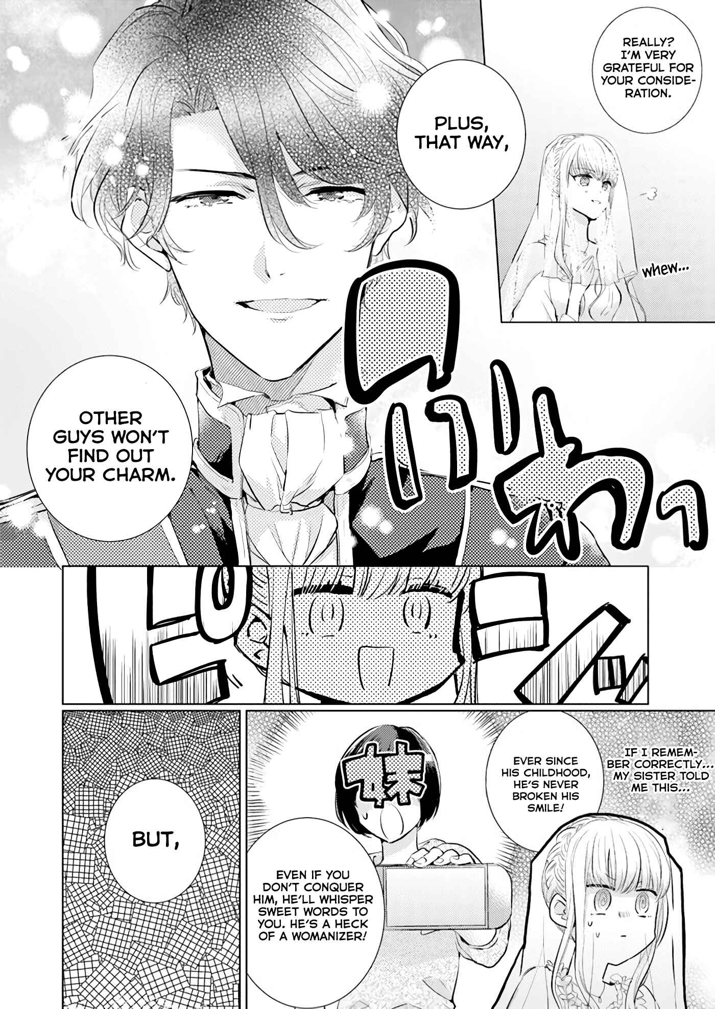 Page 16 Chapter 1.2 Isekai Kara Seijo ga Kuru You Nanode, Jamamono wa Kieyou to Omoimasu
