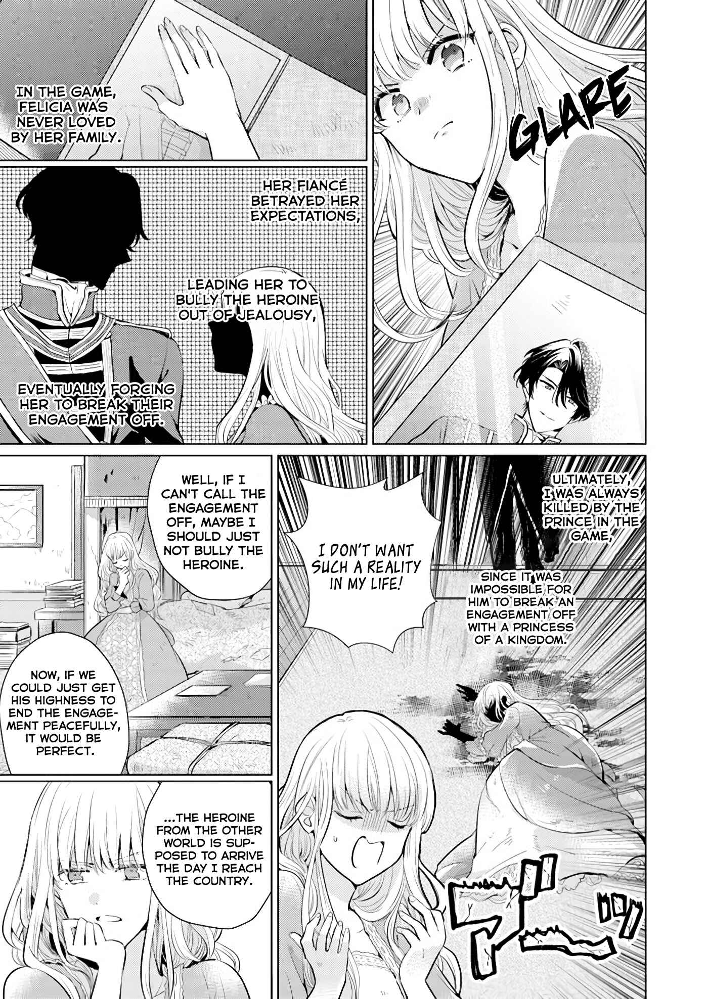 Page 7 Chapter 1.2 Isekai Kara Seijo ga Kuru You Nanode, Jamamono wa Kieyou to Omoimasu