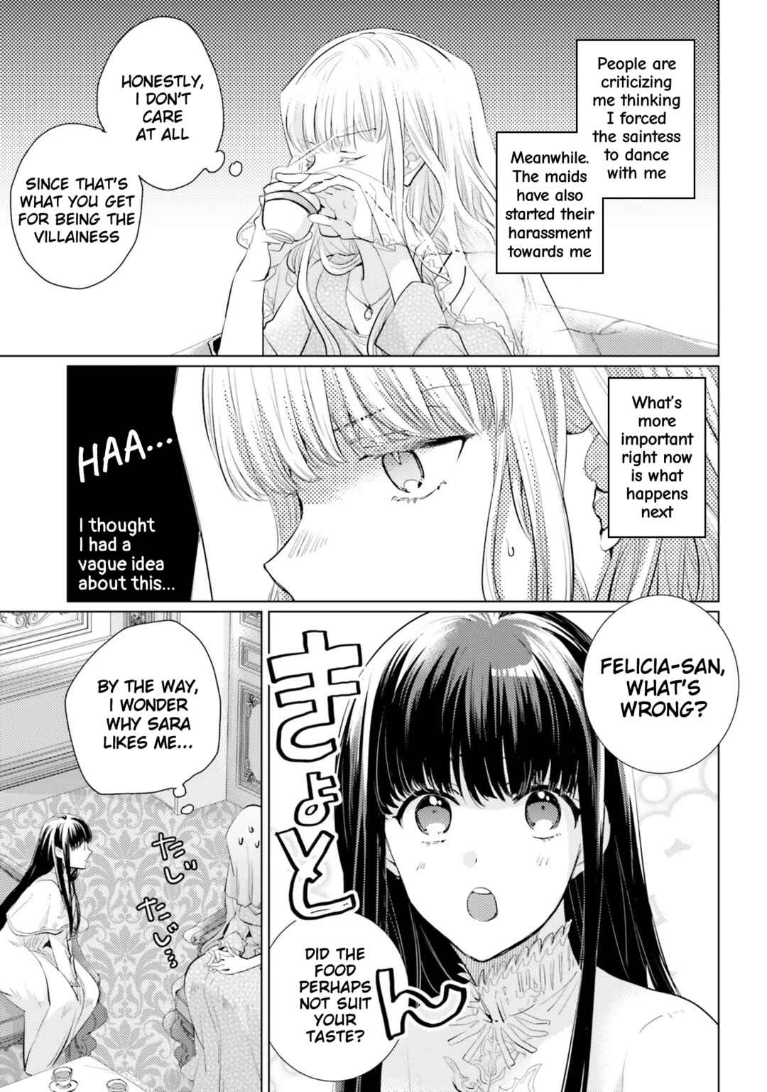 Page 1 Chapter 2.4 Isekai Kara Seijo ga Kuru You Nanode, Jamamono wa Kieyou to Omoimasu