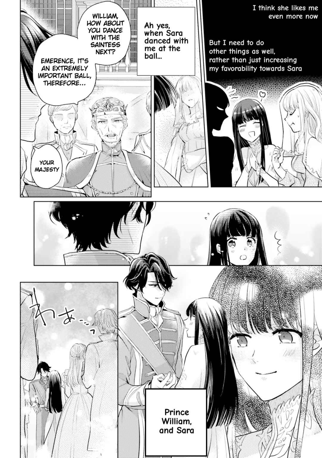 Page 4 Chapter 2.4 Isekai Kara Seijo ga Kuru You Nanode, Jamamono wa Kieyou to Omoimasu