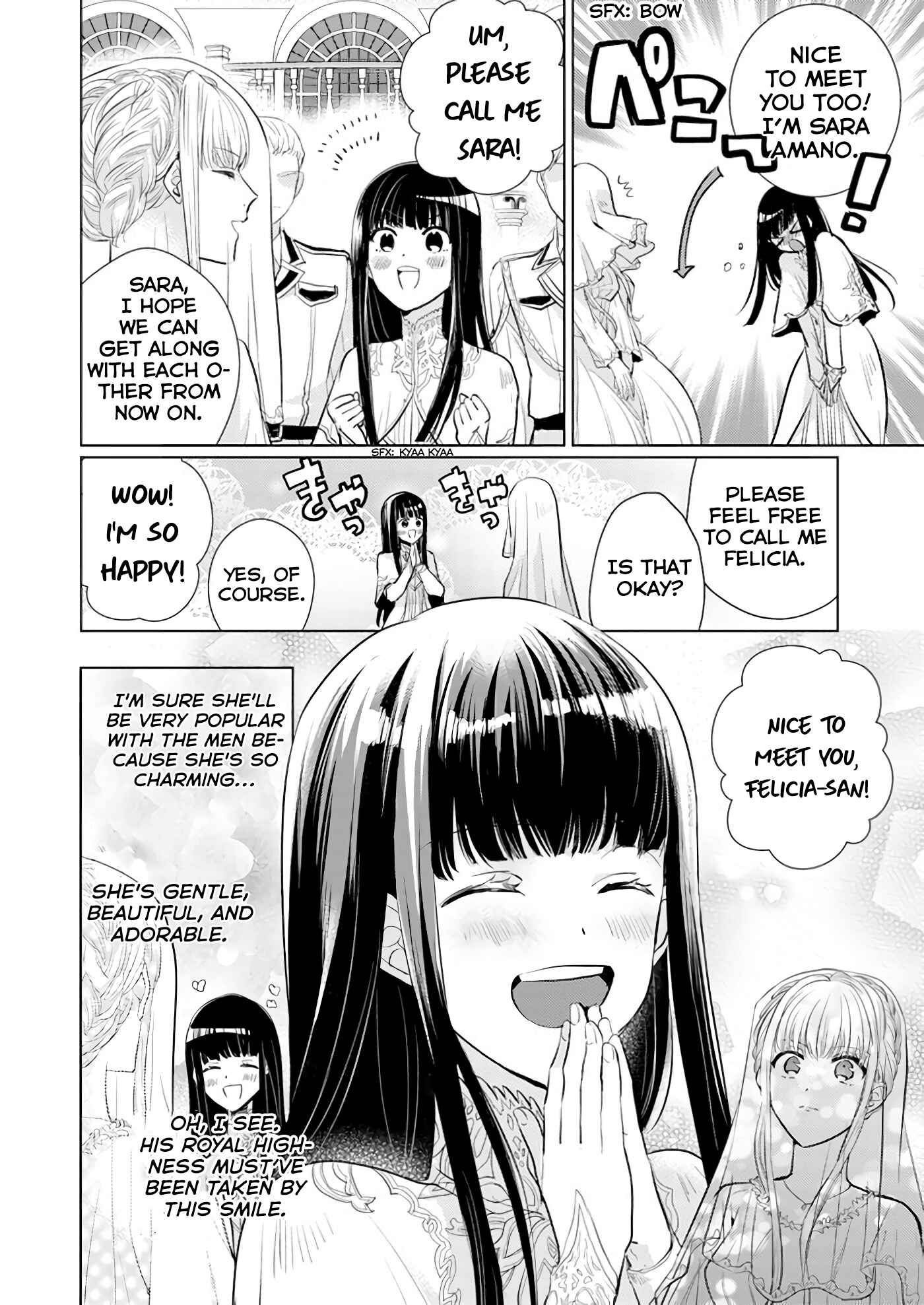 Page 4 Chapter 2.3 Isekai Kara Seijo ga Kuru You Nanode, Jamamono wa Kieyou to Omoimasu
