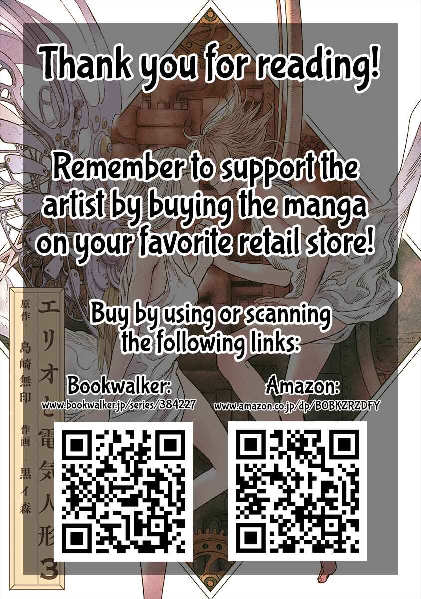 Page 25 Chapter 21 Erio to Denki Ningyou