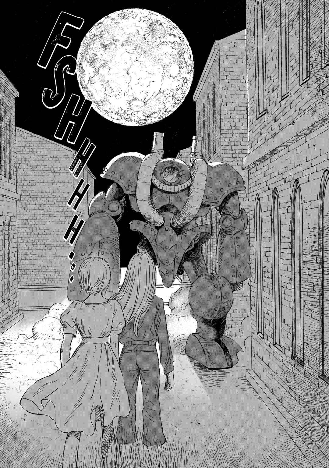 Page 23 Chapter 13 Erio to Denki Ningyou