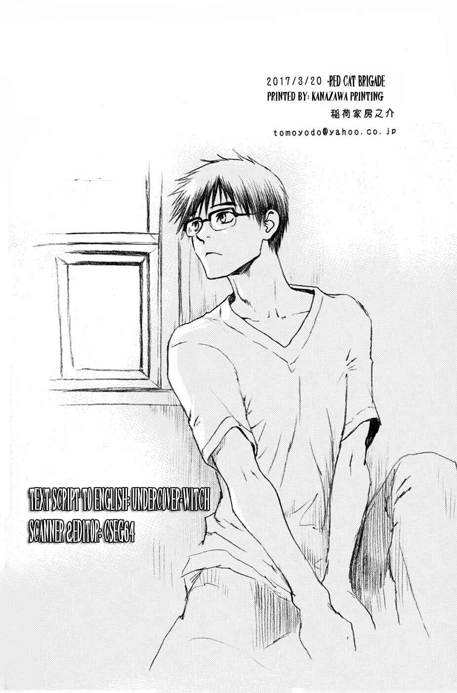 Page 25 Chapter Unknown_9785 Yuri!!! on Ice - Mahou no Kuni ga Yomigaeru (Doujinshi)