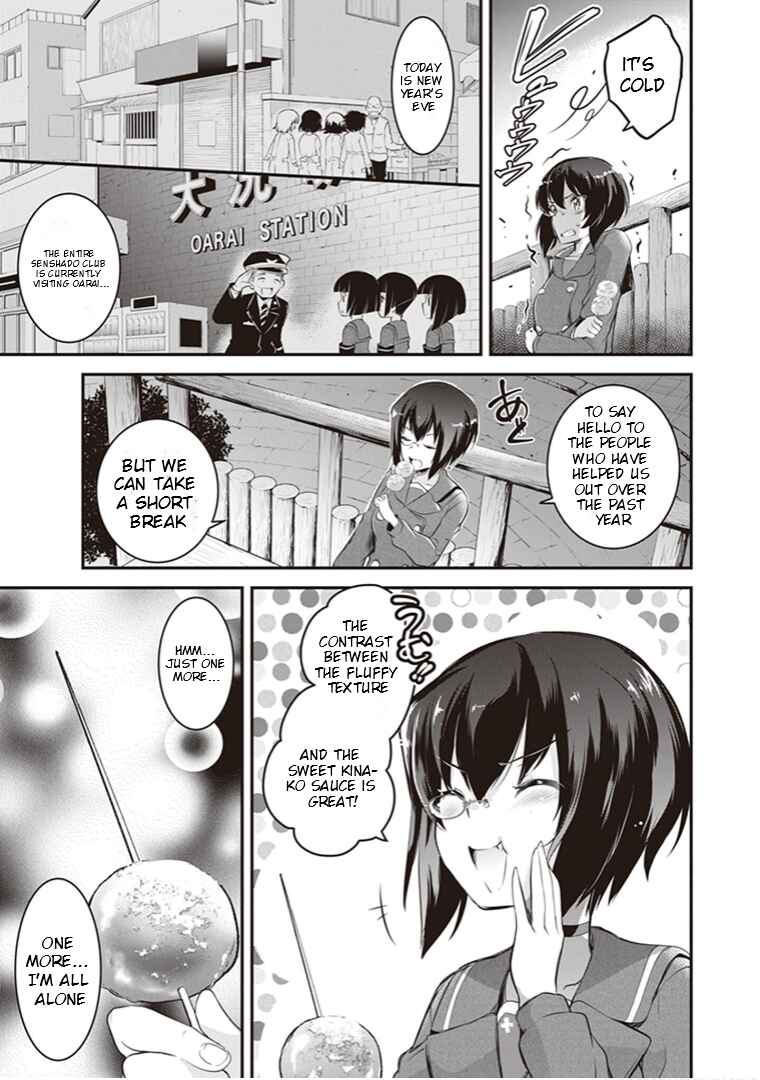 Page 4 Chapter 8 Girls und Panzer das Finale: Keizoku Koukou Harapeko Shokujidou