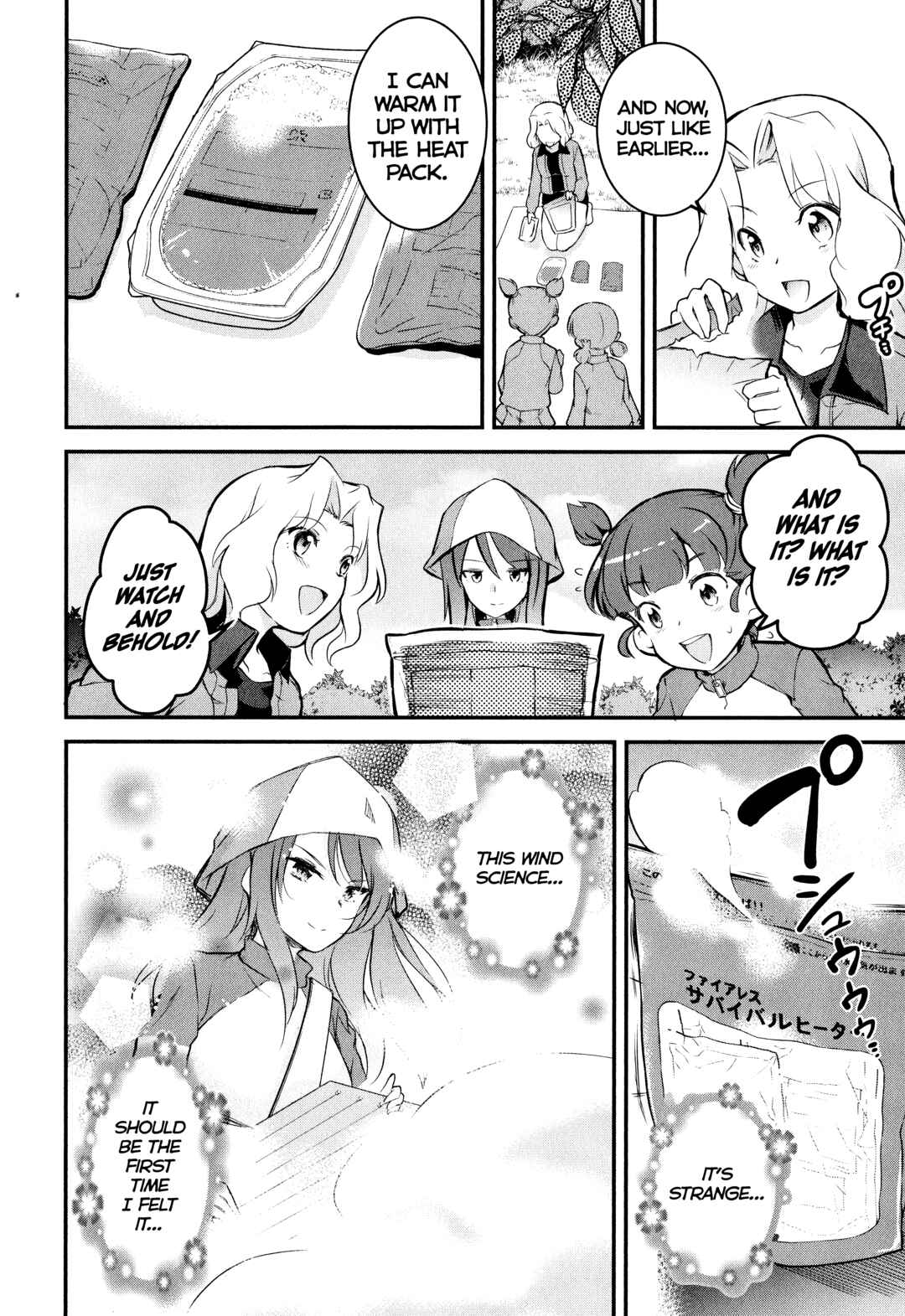 Page 26 Chapter 6 Girls und Panzer das Finale: Keizoku Koukou Harapeko Shokujidou