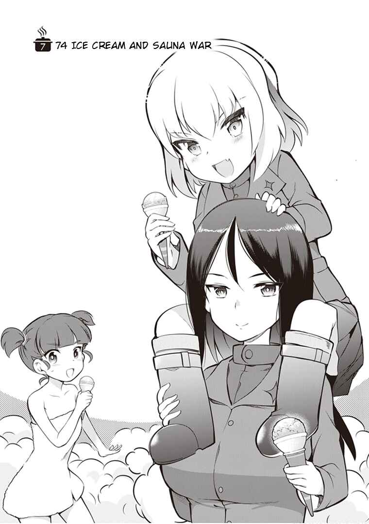 Page 2 Chapter 7 Girls und Panzer das Finale: Keizoku Koukou Harapeko Shokujidou