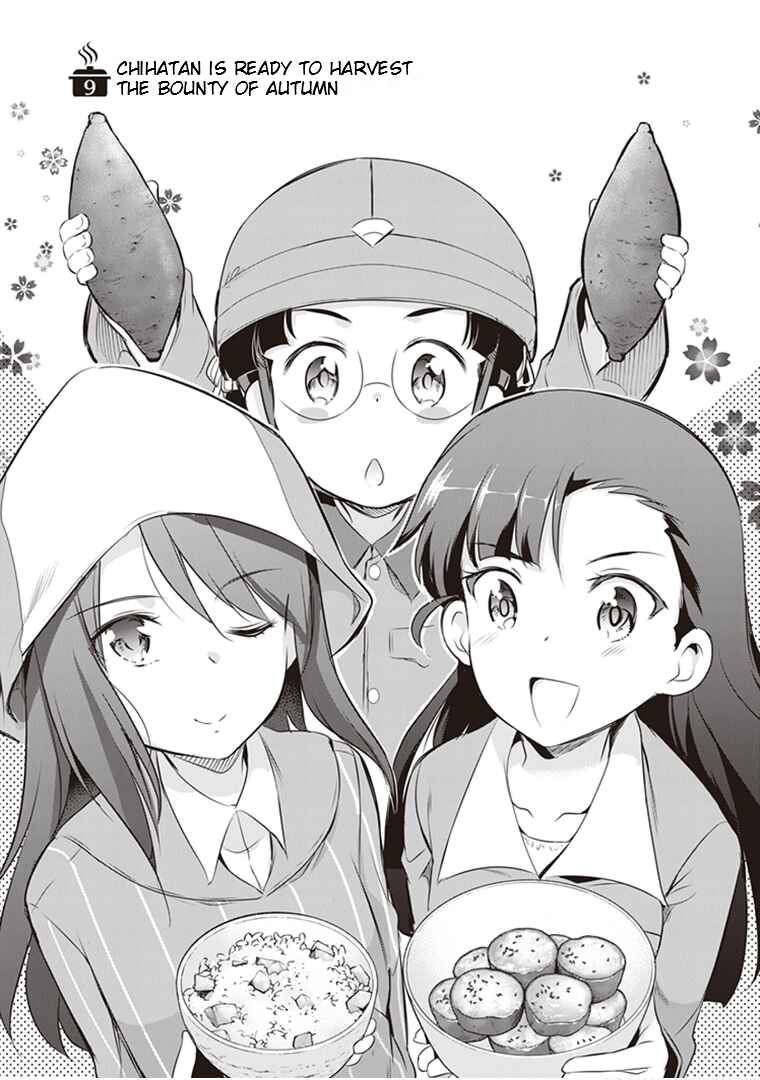 Page 2 Chapter 9 Girls und Panzer das Finale: Keizoku Koukou Harapeko Shokujidou