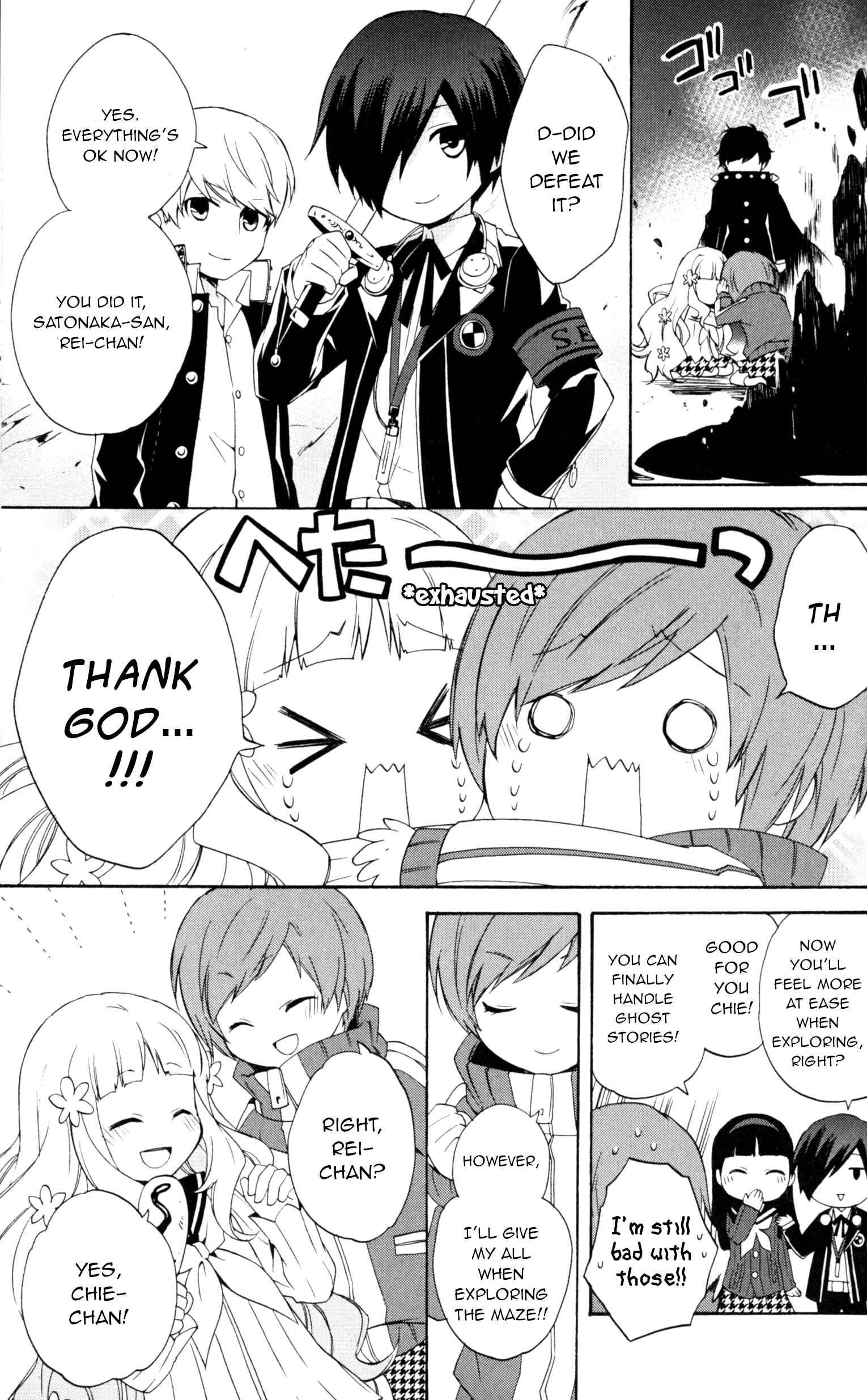 Page 11 Chapter 7 Persona Q Comic Anthology