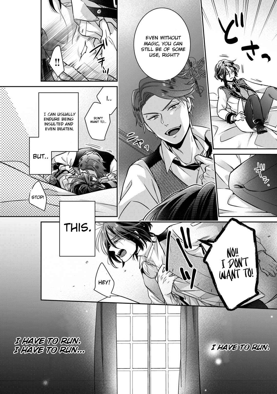 Page 21 Chapter 1 Itsukara Maryoku Ga Nai to Sakkaku Shiteita?!