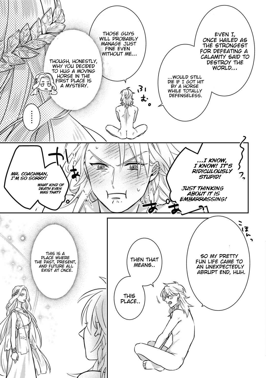 Page 26 Chapter 1 Itsukara Maryoku Ga Nai to Sakkaku Shiteita?!