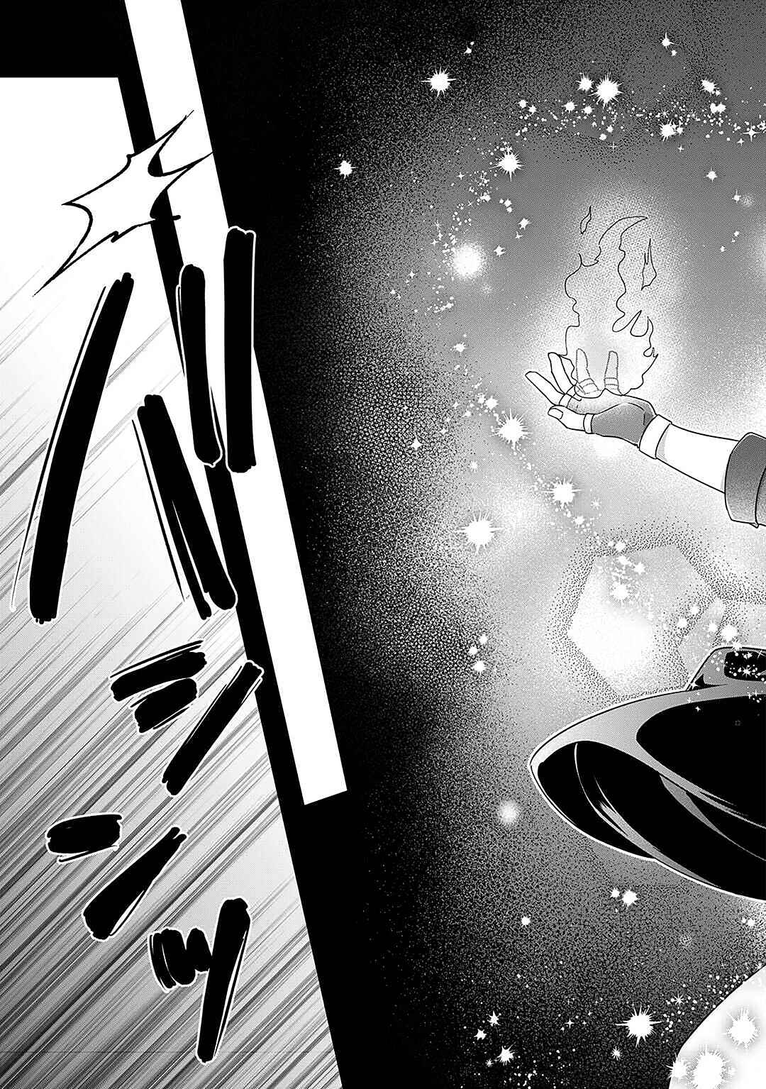 Page 4 Chapter 1 Itsukara Maryoku Ga Nai to Sakkaku Shiteita?!
