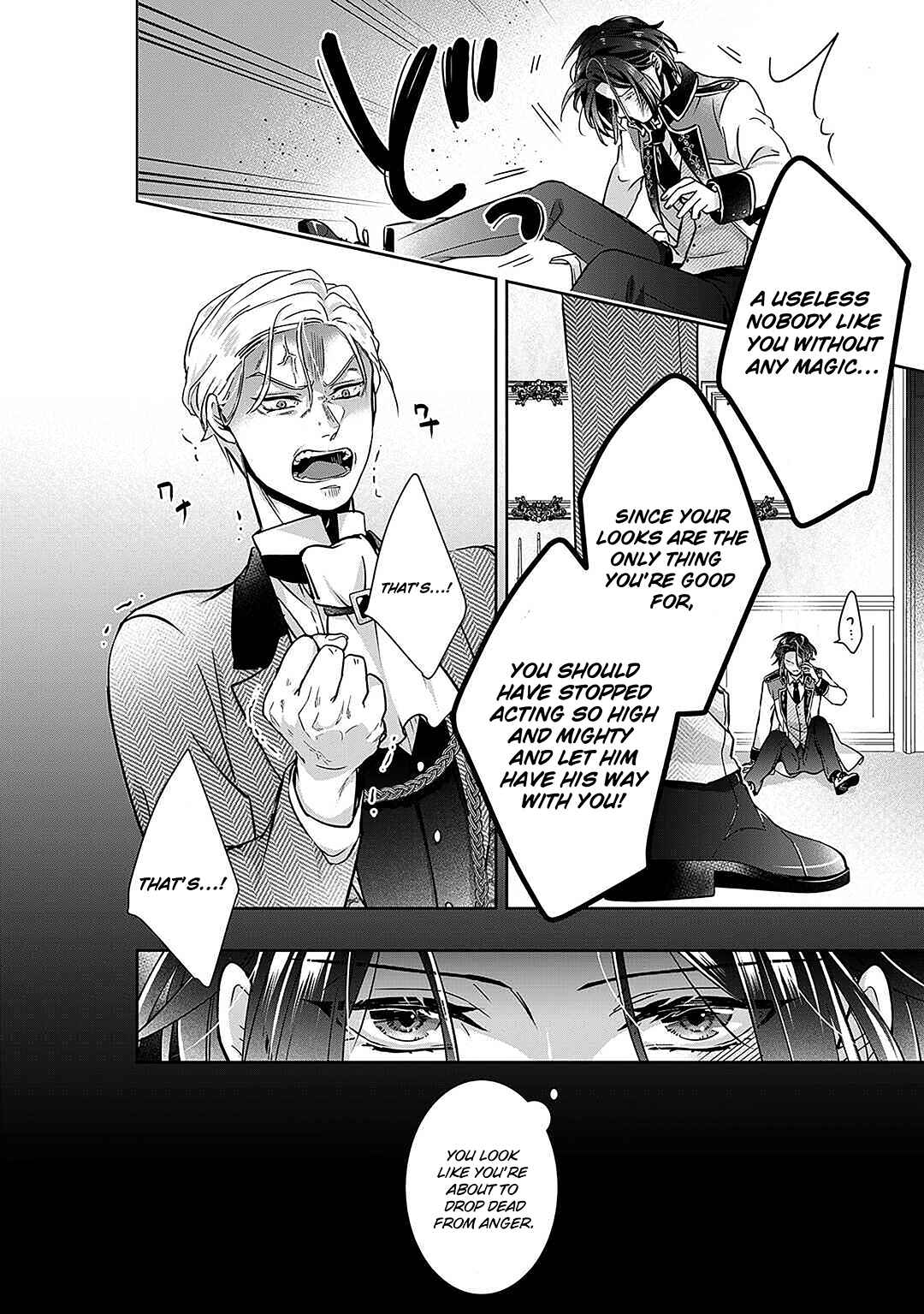 Page 5 Chapter 1 Itsukara Maryoku Ga Nai to Sakkaku Shiteita?!